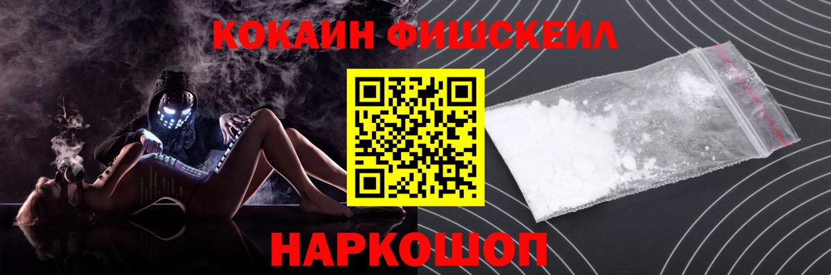 Cocaine Columbia Биробиджан