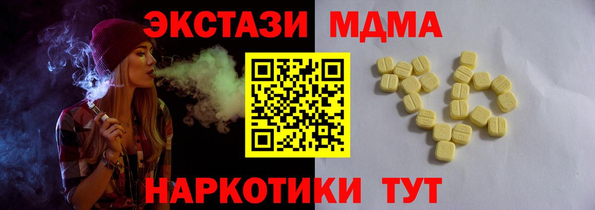 ЭКСТАЗИ диски Биробиджан