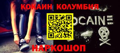 марки lsd Камышлов