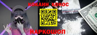 мяу мяу кристалл Кандалакша