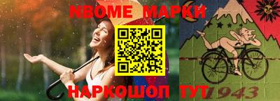 мяу мяу кристалл Кандалакша