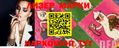 марки lsd Камышлов