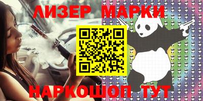 марки lsd Канаш
