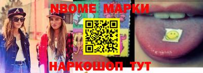 марки lsd Камышлов