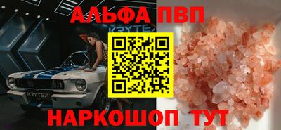 марки lsd Камышлов