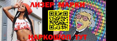 марки lsd Канаш