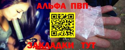 мяу мяу кристалл Кандалакша