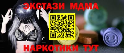 мяу мяу кристалл Кандалакша