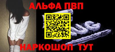 мяу мяу кристалл Кандалакша