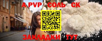 марки lsd Канаш