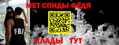 мяу мяу кристалл Кандалакша