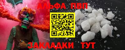 марки lsd Камышлов