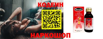 мяу мяу кристалл Кандалакша