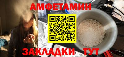 мяу мяу кристалл Кандалакша