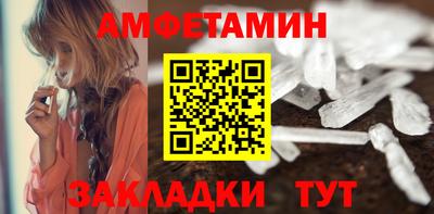 мяу мяу кристалл Кандалакша