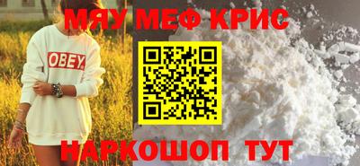 марки lsd Камышлов