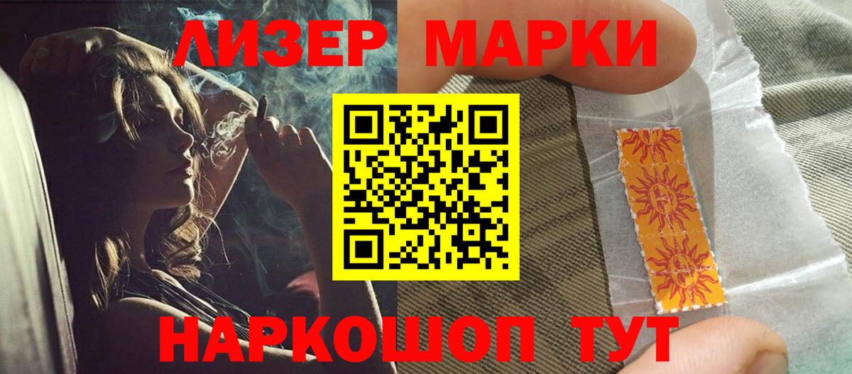 Лсд 25 экстази ecstasy Биробиджан
