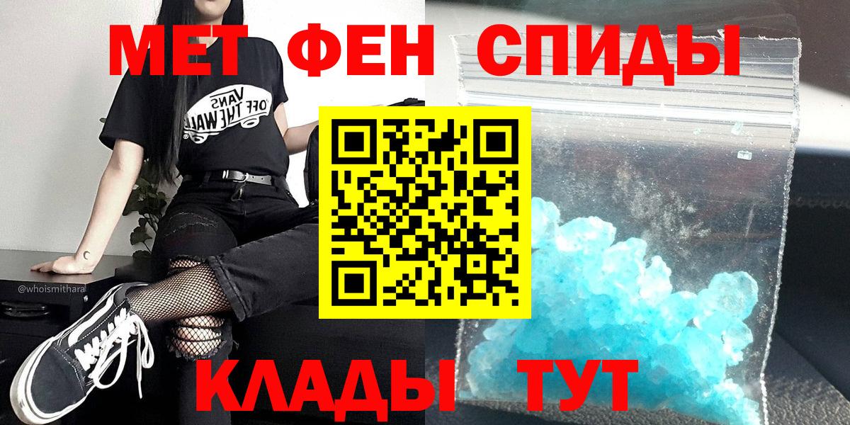 Первитин Декстрометамфетамин 99.9% Биробиджан