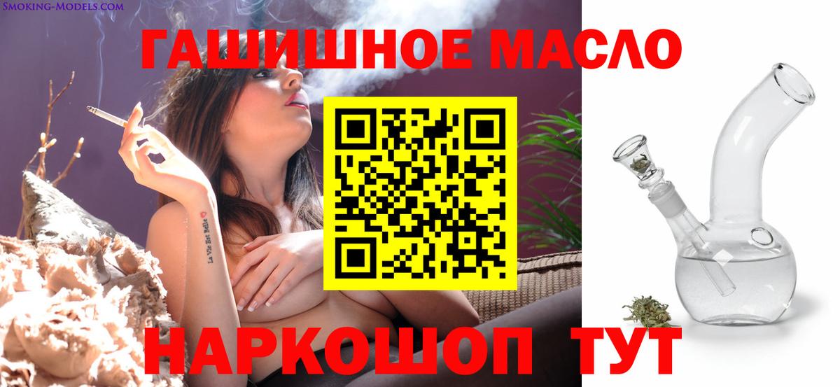 Биробиджан  Дистиллят ТГК Wax  Вход с VPN  ТГК вейп 