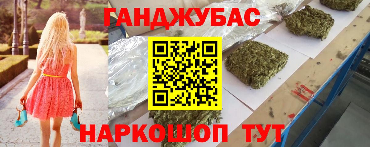 Биробиджан  Шишки марихуана планчик  Бошки Шишки THC 21%  Вход с VPN 